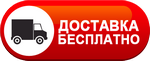 Бесплатная доставка дизельных пушек по Озерске